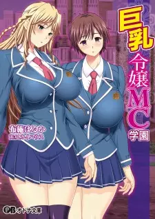 Kyonyuu Reijou MC Gakuen