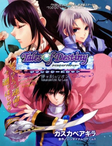 Imagen de Tales of Destiny: Director's Cut - Hakanaki Toki no Lion