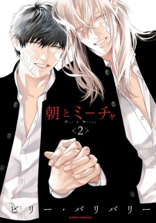 Imagen de Asa to Mitya