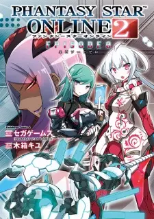 Phantasy Star Online 2: Episode 0