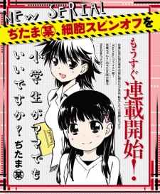 Imagen de Shougakusei ga Mama demo Ii desu ka?