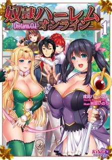 Imagen de Dorei Harem Online