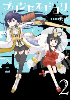 Imagen de Princess-biyori