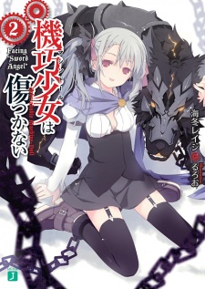 Imagen de Machine-Doll wa Kizutsukanai