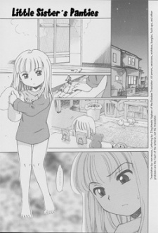 Imagen de Little Sister's Panties