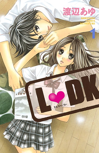 Cover for L♥DK