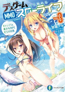 Imagen de Death Game kara Hajimeru MMO Slow Life
