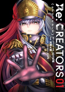 Capa de Re:Creators