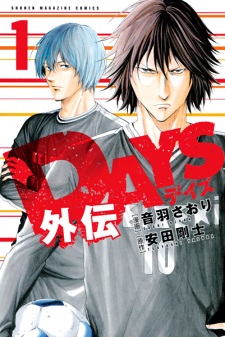 Manga Mogura RE on X: Inu Yasha sequel Hanyo no Yashahime
