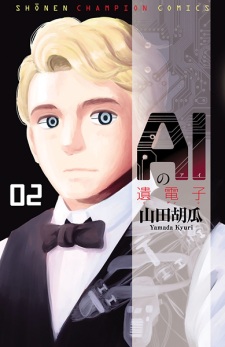 Imagen de AI no Idenshi