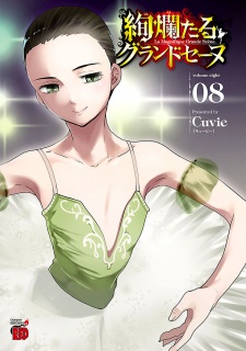 Imagen de Kenrantaru Grande Scène