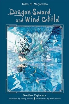 Imagen de Sorairo Magatama