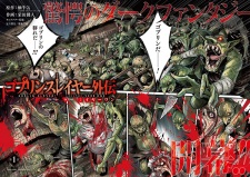 Goblin Slayer Gaiden: Year One