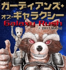 Imagen de Guardians of Galaxy: Galaxy Rush