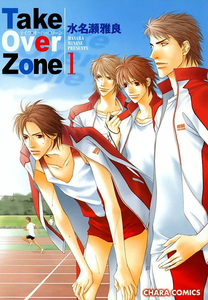 Cover for Take Over Zone