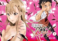 Imagen de Shishunki no Iron Maiden