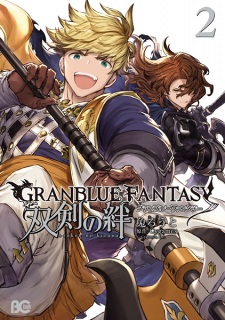 Imagen de Granblue Fantasy: Souken no Kizuna