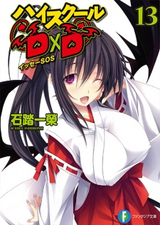 Imagen de High School DxD