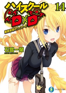 Imagen de High School DxD