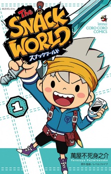Poster de The Snack World