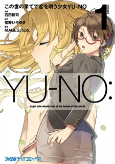 Capa de Kono Yo no Hate de Koi wo Utau Shoujo Yu-no