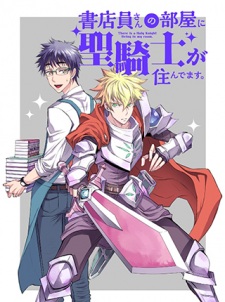 Imagen de Shotenin-san no Heya ni Seikishi ga Sundemasu.