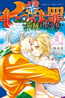 Imagen de Nanatsu no Taizai: Seven Days - Touzoku to Seishoujo