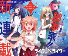 Imagen de Writer x Writer