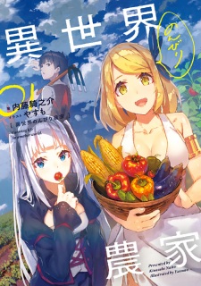 Capa de Isekai Nonbiri Nouka