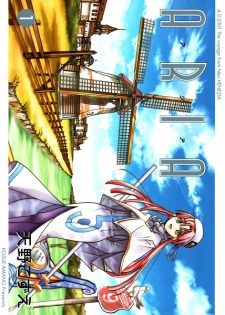 Capa de Aria