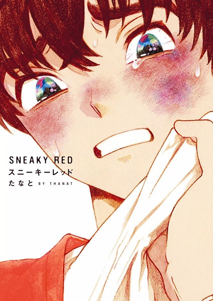 Cover for Sneaky Red