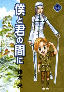 Imagen de Boku to Kimi no Aida ni
