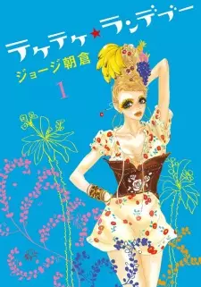 Teke-Tekeā
Rendezvous