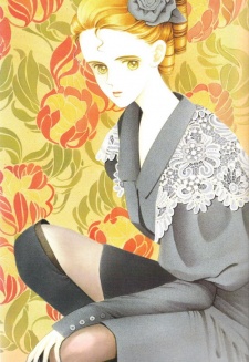 Imagen de Yume no Tsuzuki