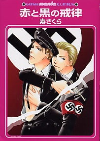 Poster de Red and Black Commandments