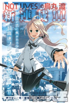 Imagen de Mahoutsukai to Dragon's Loft