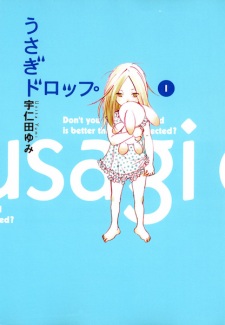 Usagi Drop Bunny Drop Manga Myanimelist Net