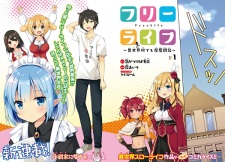 Imagen de Free Life: Isekai Nandemoya Funtouki