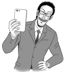 Imagen de Saitsuyo Densetsu Nakane