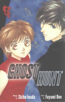 Imagen de Ghost Hunt