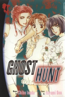 Imagen de Ghost Hunt