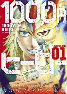 Poster anime 1000 Yen Hero Bahasa Indonesia