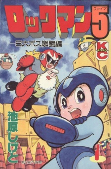 Capa de Rockman 5