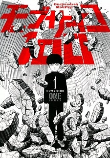 Mob Psycho 100  Manga 