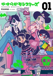 Imagen de Yasuraka Monsters