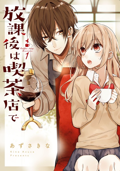 Cover for Houkago wa Kissaten de