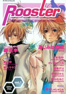Imagen de Soshite Hibi Koishiteku.