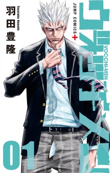 Imagen de Vocchi-men