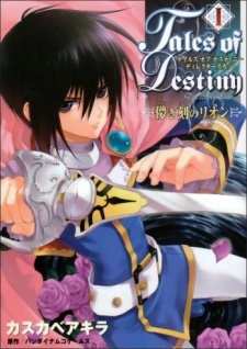 Capa de Tales of Destiny: Director's Cut - Hakanaki Toki no Lion