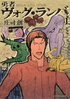 Imagen de Yuusha Vog Ramba